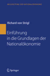 Einf&uuml;hrung in die Grundlagen der National&ouml;konomie (Meilensteine der National&ouml;konomie) （2008. XIV, 223 S. 23,5 cm）
