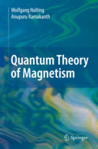 磁性の量子論<br>Quantum Theory of Magnetism