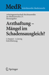 Arzthaftung - Mängel im Schadensausgleich? : Hrsg. v. d. Arbeitsgemeinschaft Rechtsanwälte im Medizinrecht (MedR Schriftenreihe Medizinrecht) （2008. VIII, 165 S. 23,5 cm）