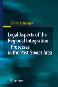 旧ソ連圏の地域統合過程：法的側面<br>Legal Aspects of the Regional Integration Processes in the Post-Soviet Area （2008. 220 p. 23,5 cm）