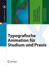 Typografische Animation für Studium und Praxis (x.media.press) （1st ed. 2011. 400 S. 26 cm）