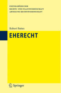 ERS Familienrecht （2012. 400 S. 235 mm）