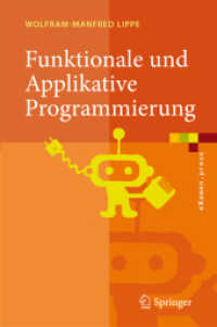 Funktionale und Applikative Programmierung : Grundlagen, Sprachen, Implementierungstechniken (eXamen.press) （2009. 350 S. 23,5 cm）