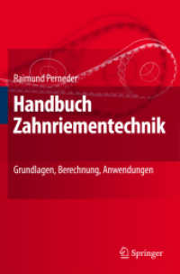 Handbuch Zahnriementechnik : Grundlagen, Berechnung, Anwendungen （2009. XI, 249 S. m. Abb. 24 cm）