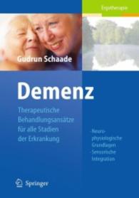 Demenz : Therapeutische Behandlungsansätze für alle Stadien der Erkrankung. Neurophysiologische Grundlagen. Sensorische Integration (Ergotherapie) （2009. XV, 140 S. m. 10 Farbabb. 24 cm）