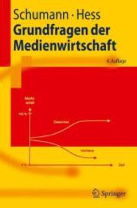 Grundfragen der Medienwirtschaft : Eine betriebswirtschaftliche Einführung (Springer-Lehrbuch) （4., überarb. Aufl. 2009. X, 258 S. 23,5 cm）