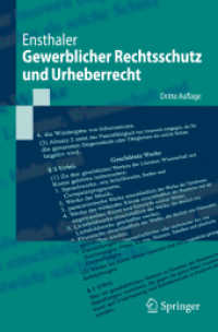 Gewerblicher Rechtsschutz und Urheberrecht （3., überarb. u. erw. Aufl. 2009. XX, 380 S. 23,5 cm）
