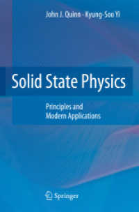 固形物理学：原理と応用<br>Solid State Physics : Principles and Modern Applications