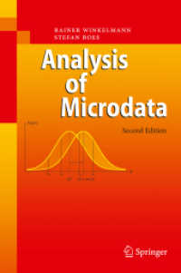 ミクロデータ分析（第２版）<br>Analysis of Microdata （2ND）