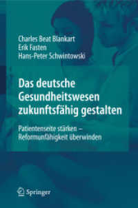 Das deutsche Gesundheitswesen zukunftsfähig gestalten : Patientenseite stärken - Reformunfähigkeit überwinden （2009. 220 S. 23,5 cm）