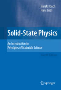 固体物理学：材料科学原理への入門（第４版）<br>Solid-State Physics : An Introduction to Principles of Materials Science （4TH）