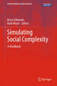 社会的複雑性のシミュレーション：ハンドブック<br>Simulating Social Complexity : A Handbook (Understanding Complex Systems)