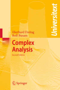 複素解析（第２版･テキスト）<br>Complex Analysis (Universitext) （2ND）