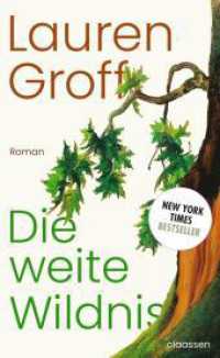 Die weite Wildnis : Roman | New York Times Bestseller und Lieblingsbuch von Barack Obama 2023 | »Ein hinreißender Roman.« Die Zeit （4. Aufl. 2023. 288 S. 210.00 mm）