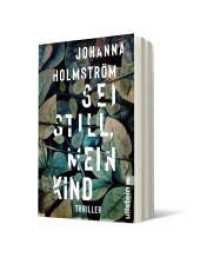Sei still， mein Kind : Ein literarischer Spannungsroman mit einer starken weiblichen Ermittlerin， atmosphärisches Setting an der Südküste Finnlands