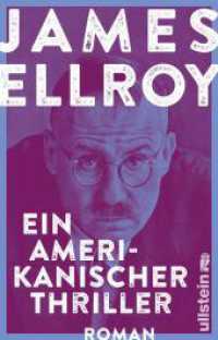 Ein amerikanischer Thriller (Ullstein Taschenbuch 06239) （Auflage. 2020. 832 S. 187.00 mm）