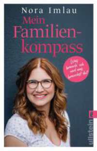 Mein Familienkompass : Was brauch' ich und was brauchst du? | Das Standardwerk f&uuml;r Eltern, die ihre Kinder liebevoll erziehen und trotzdem die eigenen Bed&uuml;rfnisse leben wollen. （2. Aufl.）