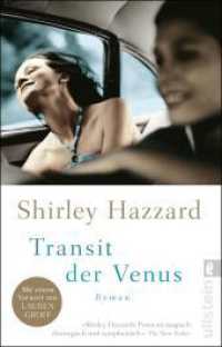 Transit der Venus : Roman | Ein zeitloser Roman von großer literarischer Kraft: zum Neu- und Wiederentdecken （1. Auflage. 2022. 576 S. 187.00 mm）