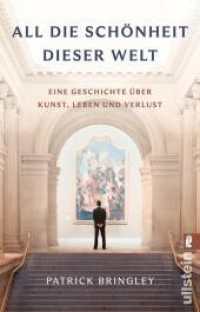 All die Schönheit dieser Welt : Eine Geschichte über Kunst, Leben und Verlust | Eine wundervoll inspirierende Geschichte über die Kunst, die Liebe und das Leben （1. Auflage. 2026. 320 S. 185.00 mm）