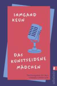 Das kunstseidene M&auml;dchen (Textausgabe f&uuml;r den Literaturunterricht) : Roman | Der gro&szlig;e Klassiker &uuml;ber eine Frau in den Berliner 20er-Jahren: "naiv und brilliant, witzig und verzweifelt, volkst&uuml;mlich und feurig" Hermann Keste （1. Auflage）
