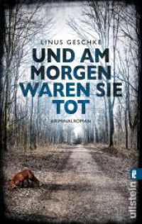 Und am Morgen waren sie tot : Kriminalroman (Ullstein Taschenbuch 28703) （5. Aufl. 2016. 400 S. 187.00 mm）