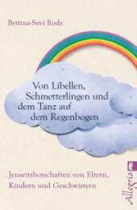 Von Libellen, Schmetterlingen und dem Tanz auf dem Regenbogen : Jenseitsbotschaften von Kindern, Eltern und Geschwistern (Ullstein Taschenbuch 74611) （3. Aufl. 2014. 240 S. 205.00 mm）