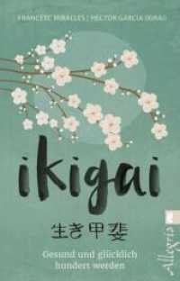 Ikigai : Gesund und glücklich hundert werden | Die "Sinn des Lebens"-Philosophie aus Japan mit praktischen Übungen (Ullstein Taschenbuch 74665) （6. Aufl. 2018. 224 S. 187.00 mm）