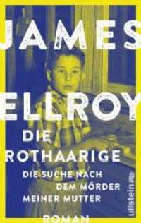 Die Rothaarige : Die Suche nach dem Mörder meiner Mutter. Roman （Auflage. 2018. 528 S. 220.00 mm）