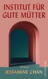 Institut für gute Mütter : Roman | Der New York Times Bestseller über Mutterschaft in einem totalitäten Staat begeistert nicht nur Barack Obama （2. Aufl. 2023. 432 S. 210.00 mm）