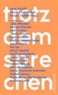 Trotzdem sprechen : Mit Beiträgen von Carolin Emcke, Nazih Musharbash, Maryam Zaree, Kathrin Röggla u.v.a. | Ein intellektueller Paukenschlag! Eine Intervention in Zeiten zunehmender Entzweiung. （Auflage. 2024. 224 S. 210.00 mm）