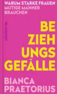 Beziehungsgef&auml;lle : Warum starke Frauen mutige M&auml;nner brauchen | Schluss mit der Female Success Penalty (Reihe: Wie wir leben wollen) （1. Auflage）