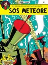 Die Abenteuer von Blake und Mortimer - SOS Meteore (Blake und Mortimer 4) （12. Aufl. 2018. 64 S. farb. Comics. 295.00 mm）