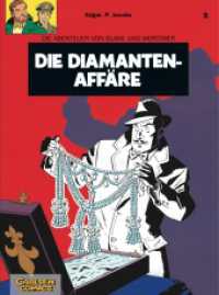 Die Abenteuer von Blake und Mortimer - Die Diamanten-Affäre (Blake und Mortimer 5) （14. Aufl. 2003. 64 S. farb. Comics. 295.00 mm）