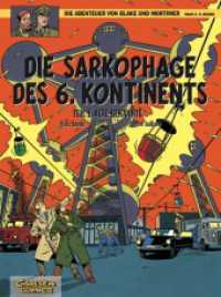 Die Abenteuer von Blake und Mortimer - Die Sarkophage des 6. Kontinents Tl.1 : Alte Bekannte (Blake und Mortimer 13) （7. Aufl. 2015. 56 S. farb. Comics. 294.00 mm）