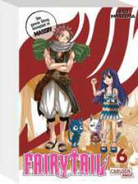 Fairy Tail Massiv 6 : 3-in-1-Edition voller rasanter Abenteuer der stärksten Magier der Welt. Sammelband (Fairy Tail Massiv 6) （1. Auflage, Mehrfachband. 2023. 560 S. schwarz-weiß. 187.00 mm）