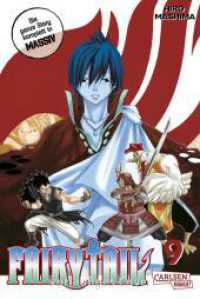 Fairy Tail Massiv 9 : 3-in-1-Edition voller rasanter Abenteuer der stärksten Magier der Welt. Sammelband (Fairy Tail Massiv 9) （1. Auflage, Mehrfachband. 2024. 560 S. schwarz-weiß. 187.00 mm）