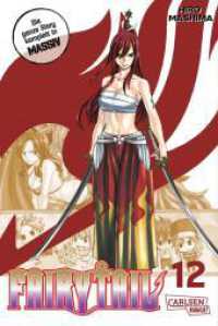 Fairy Tail Massiv 12 : 3-in-1-Edition voller rasanter Abenteuer der stärksten Magier der Welt. Sammelband (Fairy Tail Massiv 12) （1. Auflage, Mehrfachband. 2024. 576 S. schwarz-weiß. 187.00 mm）