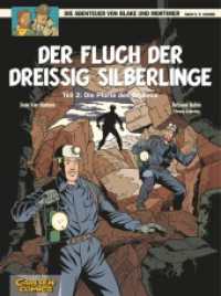 Blake und Mortimer 17: Der Fluch der dreißig Silberlinge, Teil 2 Tl.2 : Die Pforte des Orpheus (Blake und Mortimer 17) （7. Aufl. 2017. 56 S. farb. Comics. 295.00 mm）