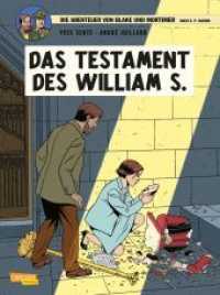 Die Abenteuer von Blake und Mortimer - Das Testament des William S. (Blake und Mortimer 21) （6. Aufl. 2018. 64 S. Farb. Comics. 295.00 mm）