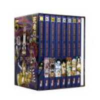 One Piece Sammelschuber 5: Thriller Bark (inklusive Band 46-53) : Piraten, Abenteuer und der größte Schatz der Welt! (One Piece) （Auflage. 2024. 1728 S. schwarz-weiß. 179.00 mm）