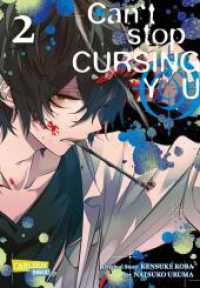 Can't Stop Cursing You 2 : Düsterer Mystery-Manga um einen tödlicher Wettlauf gegen die Zeit! (Can't Stop Cursing You 2) （2. Aufl. 2023. 210 S. schwarz-weiß/farbig. 180.00 mm）