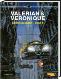 Valerian und Veronique Gesamtausgabe Bd.5 : Bände 13-15 der französischen Science-Fiction-Comic-Serie als Sammelband mit spannenden Hintergrundinfos (Valerian und Veronique Gesamtausgabe 5) （6. Aufl. 2017. 208 S. farb. Comics. 300.00 mm）