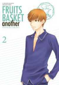 Fruits Basket Another Pearls  2 : Das Spin-off zur romantischen Manga-Erfolgsserie - in zwei Pearls-Bänden abgeschlossen!. Sammelband (FRUITS BASKET ANOTHER Pearls 2) （1. Auflage, Mehrfachband. 2023. 372 S. schwarz-weiß. 180.00 mm）