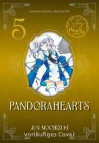 PandoraHearts Pearls 5 : PandoraHearts bietet düstere Abenteuer, mystische Fantasy und eine faszinierende Welt für Manga- und Märchen-Fans. Sammelband (PANDORAHEARTS Pearls 5) （1. Auflage, Mehrfachband. 2025. 360 S. Mit Schwarz-Weiß-Zeichnun）