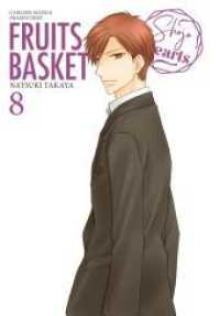Fruits Basket Pearls 8 : Die Neuausgabe in edlen Doppelbänden mit Farbseiten-Galerie und schimmerndem Perlmutt-Cover. Sammelband (FRUITS BASKET Pearls 8) （1. Auflage, Mehrfachband. 2022. 384 S. schwarz-weiß/farbig. 180.）
