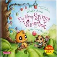 Maxi Pixi 312: Die kleine Spinne Widerlich: Der Geburtstagsbesuch (Maxi Pixi 312) （2019. 24 S. m. zahlr. bunten Bild. 157 mm）