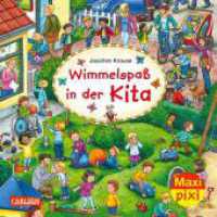 Maxi Pixi 391: Wimmelspaß in der Kita : Miniaturbuch (Maxi Pixi 391) （2023. 24 S. farbig illustriert. 157.00 mm）