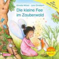Maxi Pixi 480: Die kleine Fee im Zauberwald : Mit Bildern lesen lernen. Miniaturbuch (Maxi Pixi 480) （1. Auflage. 2025. 24 S. 157.00 mm）
