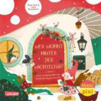 Maxi Pixi 507: Wer wohnt hinter der Wichtelt&uuml;r? : Minibuch ab 3 Jahren zum Vorlesen f&uuml;r Winter, Advent und Weihnachten (Maxi Pixi) （1. Auflage）
