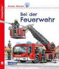 Unkaputtbar: Erstes Wissen: Bei der Feuerwehr : Ein Sachbuch für Kinder ab 2 Jahren (Unkaputtbar 7) （3. Aufl. 2021. 20 S. farbig illustriert. 170.00 mm）